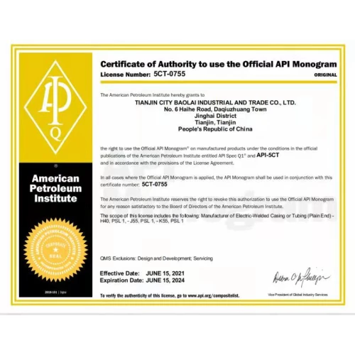 The two integration management system evaluation certificate