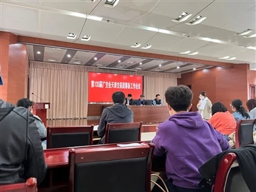 Kovo 30 d. Tianjin Baolai International Trade Co.,ltd prisijungė prie pasiren...